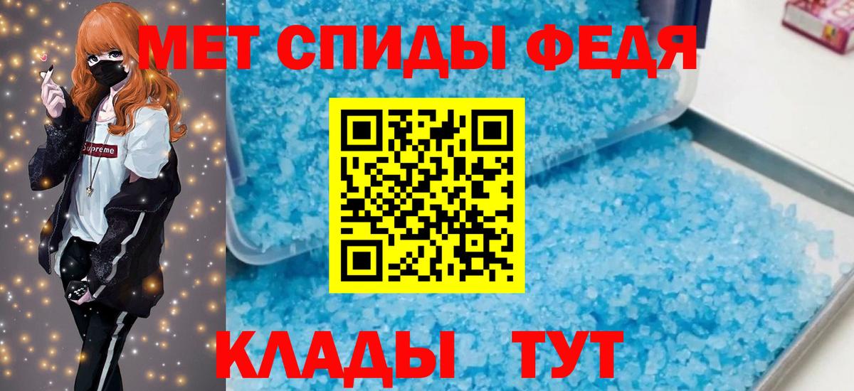 Amphetamine Premium  Вход с VPN  АМФЕТАМИН  Петровск  Амфетамин 