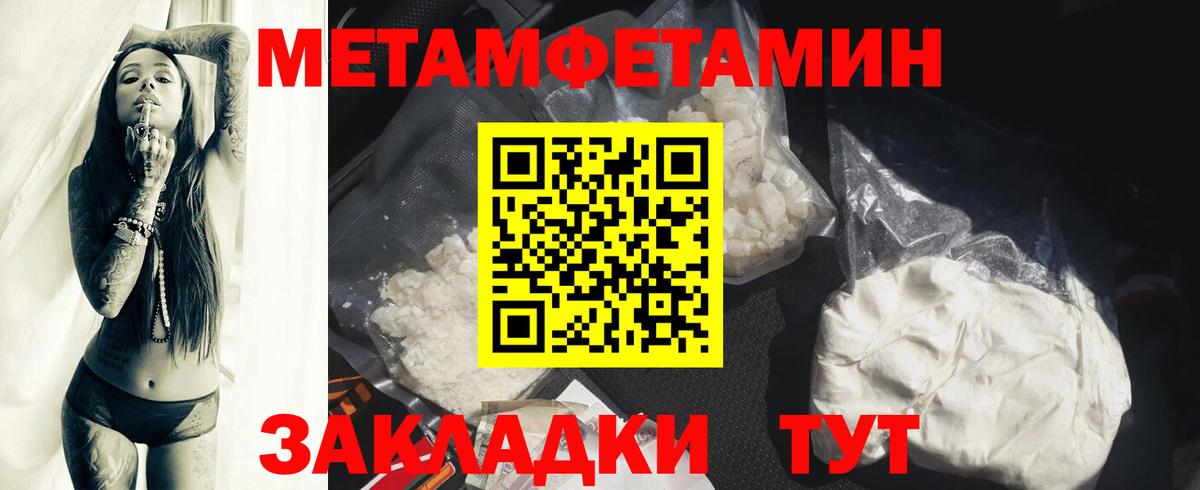 АМФ Розовый Петровск