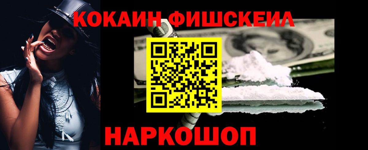 COCAIN Columbia Петровск