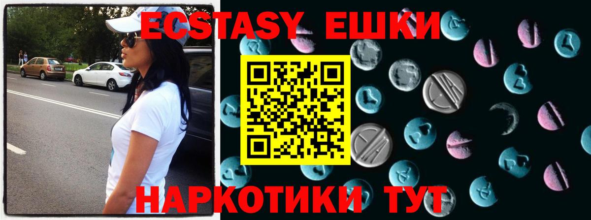 где купить наркоту  Вход с VPN  Петровск  Экстази бентли  ЭКСТАЗИ 