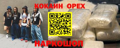 скорость Бугуруслан