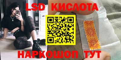 шишки Будённовск