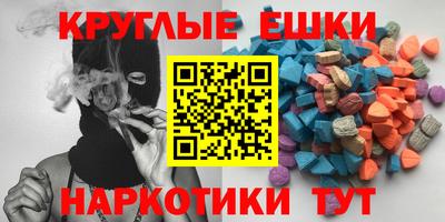 шишки Будённовск