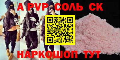 шишки Будённовск