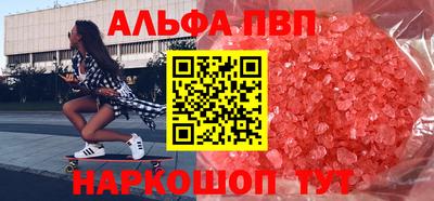 скорость Бугуруслан