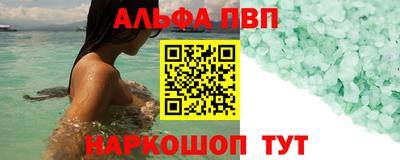 шишки Будённовск