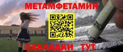 шишки Будённовск