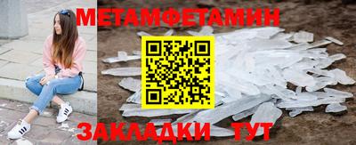 шишки Будённовск