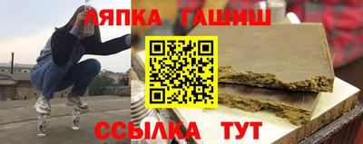 шишки Будённовск