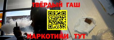 шишки Будённовск