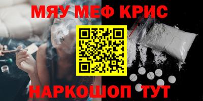 мдма Бузулук