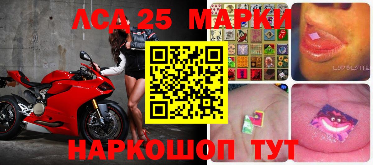 LSD-25 экстази кислота  Лсд 25 экстази ecstasy  Петровск  Лсд 25 экстази  Вход с VPN 