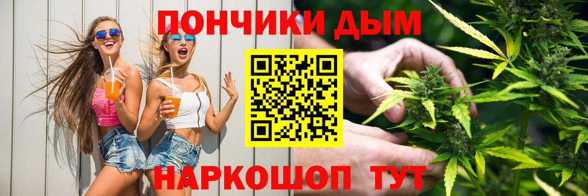 МАРИХУАНА White Widow  Вход с VPN  Марихуана индика  Петровск  Бошки Шишки индика 