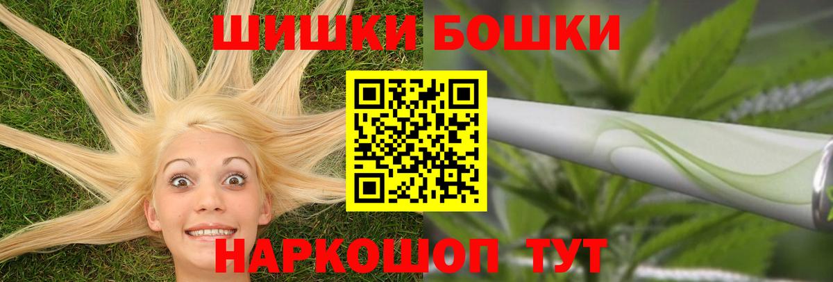 Каннабис Ganja Петровск